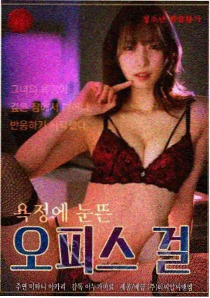 怪奇物语第六季