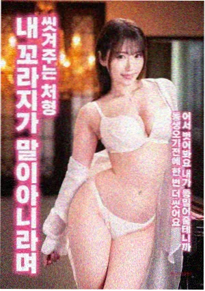 夏日终曲